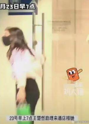 杨洋恋情曝光？和女方酒店幽会四天三夜疑已领证？-第2张图片-交易所